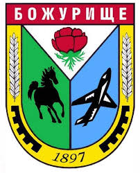 Божурище